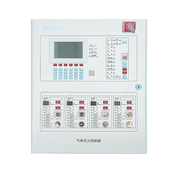 氣體滅火控制器